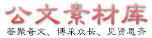 漢中市清波環(huán)保服務(wù)有限公司